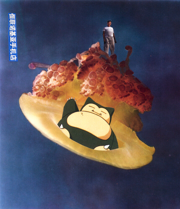 SNORLAX connecting people